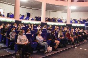 конференция 2